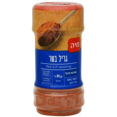 Meat Grill Seasoning - Holy Land Spices