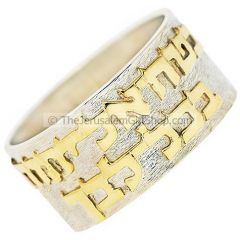 Proverbs 3:5 Hebrew Scripture Ring in Gold