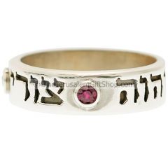 Psalm 19:14 Hebrew Scripture - Ruby Ring