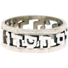 Psalm 100:5 The Lord is Good - Hebrew Scripture Ring