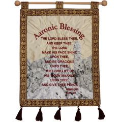 Aaronic Blessing - Priestly Blessing - Numbers 6:24-26 - Second Temple Banner - Burgundy