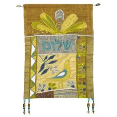 Raw Silk 'Shalom' in Hebrew Wall Hanging