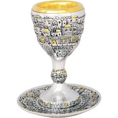 Jerusalem 12 Tribes Silver Lord's Supper Cup