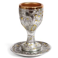 Grafted In Messianic Silver Jerusalem Communion Cup