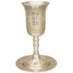 Large Silver Jerusalem Communion Cup 