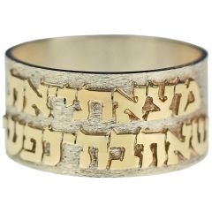 Song of Solomon 3:4 Hebrew Scripture Ring - 14k Gold and Silver
