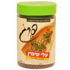 Thyme - Holy Land Spices - Pereg