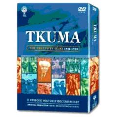 TKUMA - Israeli History DVD set