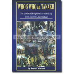 Who's Who In Tanakh