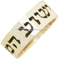 Yeshua Mashiach Silver Ring
