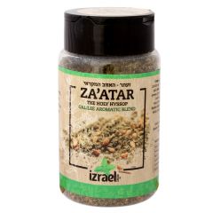 Biblical Hyssop Za'atar, Galilee Aromatic Blend