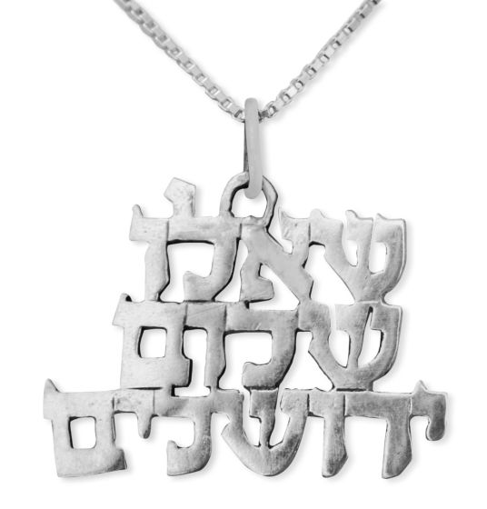 Pray for the peace of Jerusalem Silver Pendant