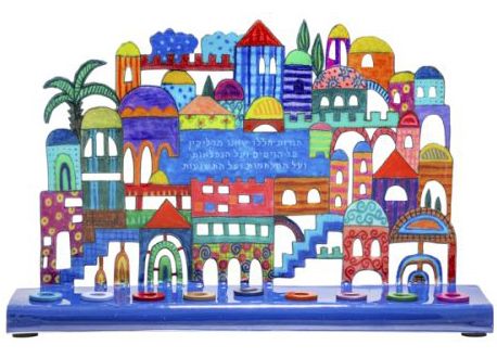 Jerusalem Hanukkah Menorah