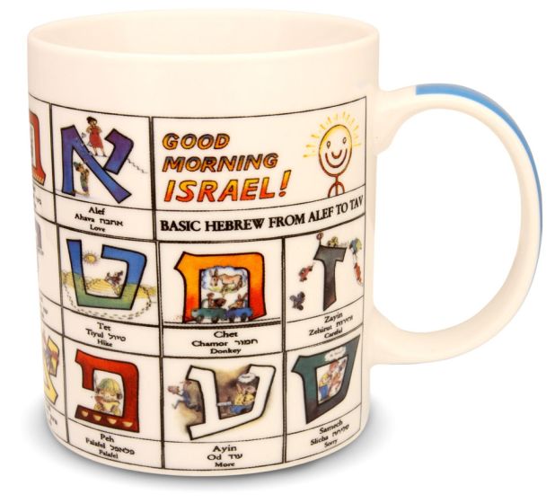 Hebrew Alphabet Mug Good Morning Israel