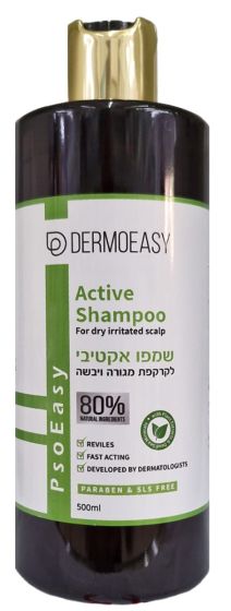 PsoEasy Treatment Shampoo