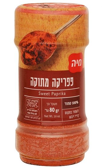 Sweet Paprika Seasoning - Holy Land Spices
