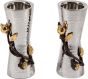 Yair Emanuel Stainless Steel Golden Pomegranate Candlesticks 