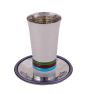 Kiddush Cup - Pronounced Rings
