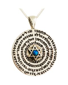 The 72 Names of GOD in Hebrew, Silver Pendant