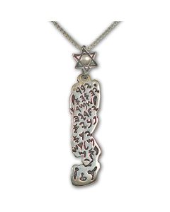 Aaronic Blessing Pendant - Sterling Silver