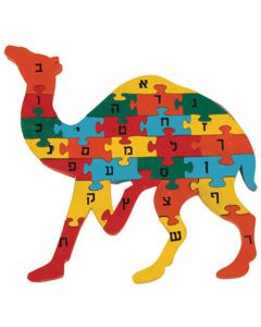 Wooden Alef Bet Kids Puzzle - Camel