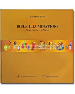 Bible Illuminations from Creation to Moses