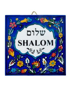 Ceramic Shalom Tile