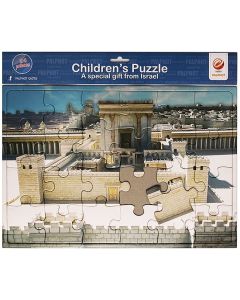 Children's Puzzle - The Second Temple in Jerusalem - 24 Pieces - Made in Israel