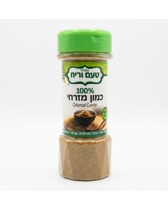 Ground Cumin Seasoning - Holy Land Spices