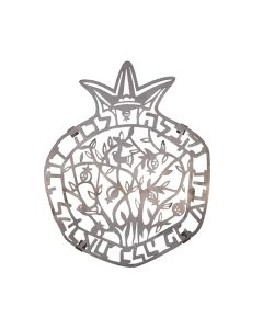 Yair Emanuel Laser-Cut 'Lechah Dodi' on Pomegranate Stainless Steel Trivet (pot stand)