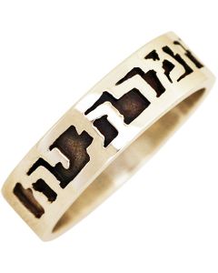 Exodus 15:2 Scripture Ring - The Lord is my strength