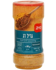 Fish Grill Seasoning - Holy Land Spices