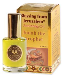 Ein Gedy - Blessing from Jerusalem ® 'Jonah the Prophet' Anointing Oil - Gold Line Prayer Oil - 12ml