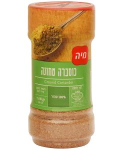 Ground Coriander Seasoning - Holy Land Spices