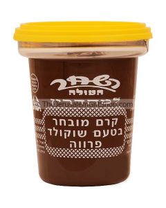 Hashachar Haole Chocolate Spread