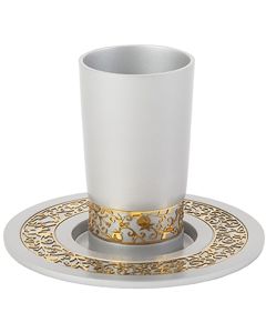 Silver Kiddush cup - metal cutout with pomegranate design by Yair Emanuel