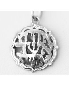 I Am that I Am - silver pendant