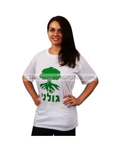 IDF Golani Infantry Brigade t-shirt