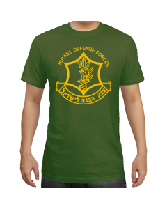 Tzahal Israel army - IDF T-Shirt