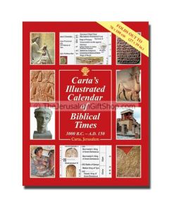 Carta's Illustrated Calendar of Biblical Times 3000 B.C. – A.D. 150