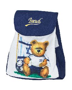 Isareli Dubi (Teddy) Backpack
