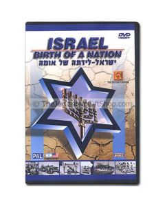 Israel: Birth of a Nation DVD
