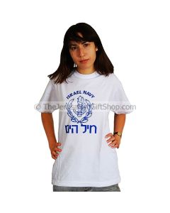 Israel Navy TShirt