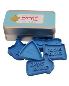 Israeli Cookie Cutters - Purim Cookie Cutter Set - Tin Box - Hebrew