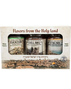 Izrael Golan Grill BBQ, Galilee Stir Fry, Za'atar/Hyssop Seasoning Set