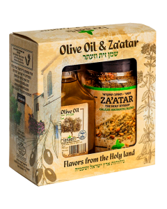 Izrael Olive Oil and Hyssop Set of Seasonings