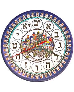Jerusalem Armenian Ceramic Clock - 8.5 inches
