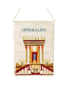 Yair Emanuel Embroidered Bag - Jerusalem Temple