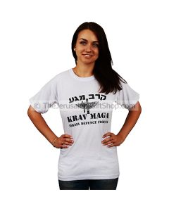 Krav Maga - Israel Defense Forces Tshirt