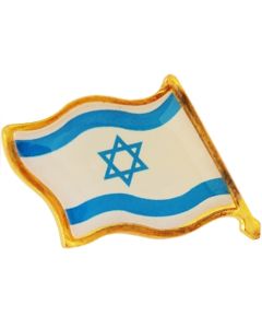 Israeli Flag Lapel Pin 